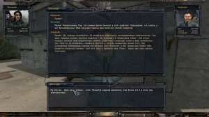 Прохождение S T A L K E R  Объединенный Пак 2 ⁄ ОП 2 Генератор помех на Генераторах   #193