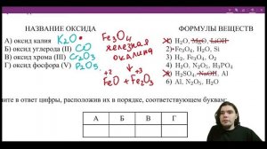 Как научиться решать задания 7 из ЕГЭ по химии