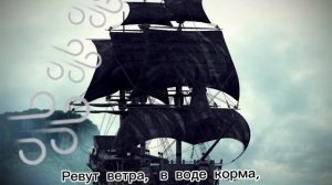 корабль по морю плывёт#fnaf