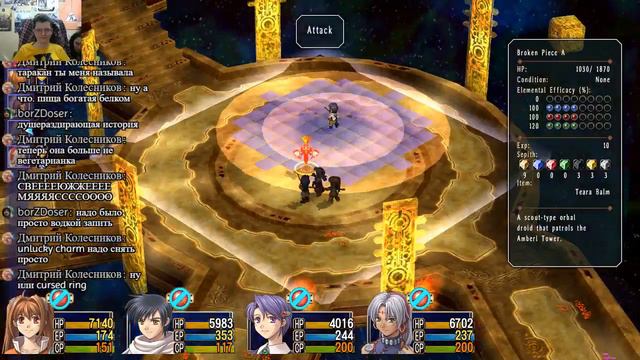 The Legend of Heroes: Trails in the Sky SC. Финальная часть игры. смотреть онлайн