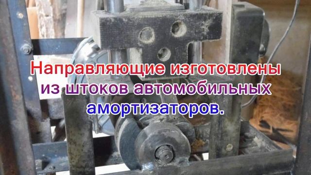 Самодельный лобзик