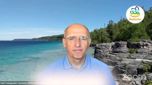 МОЖЕТ ЛИ ВЫЛЕЧИТЬ СПЕЦИАЛИСТ ПО ПСИХОСОМАТИКЕ