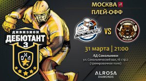 LIVE / HOCKEY DOCTORS - ФИНАНСИСТ / 31.03.23 / ОХЛ МОСКВА / ДИВИЗИОН ДЕБЮТАНТ 3