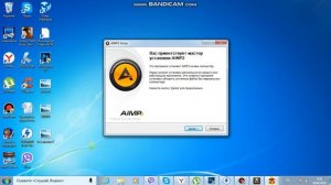 Как устоновить AIMP 2 Final