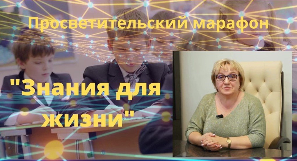 Функциональная грамотность - что это такое, рассказывает Светлана Астафьева