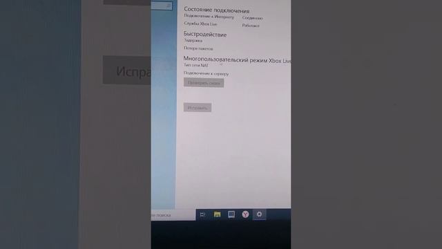 Как устранить ошибку MS-gamingoverlay на Windows 10. смотреть онлайн