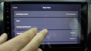 Teyes CC2 Plus Обновление от 25.12.2020
