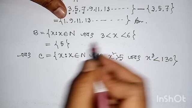 Ep-04||General Math Chapter 2.2 Set and function || সৃজনশীল ২১ অধ্যায় ২.২|| Noor Hossain Sir смотреть онлайн