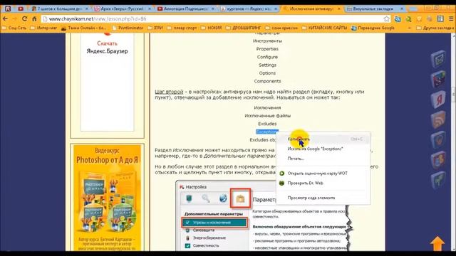 Копируем текст и вставляем в поисковик