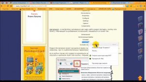 Копируем текст и вставляем в поисковик