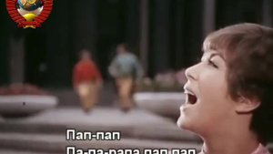 Эдита Пьеха🎵 Наш сосед 1967 г.