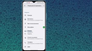 Как исправить проблему с проверочным кодом WhatsApp, которая не приходит | ватсап не отправляет код