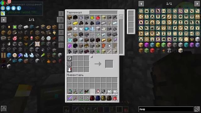 All The Mods 6 Minecraft 1.7.6 - версия сборки  или 1.16.5 - версия Minecraft