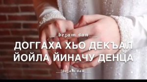 с днем рождения раяна