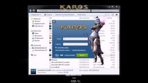 Карос в 2 окна  Работает!