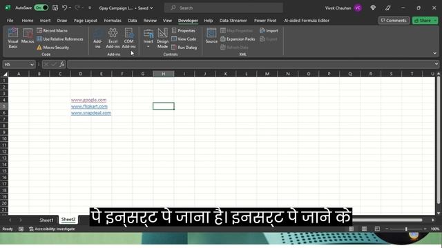 Open more than one links at once in excel #viral #viralvideo #endtakdekho смотреть онлайн
