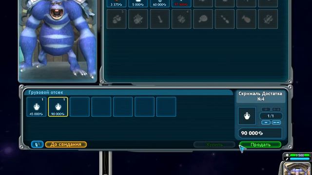 Забег №5 - Полёт в центр галактики (прохождение spore) смотреть онлайн