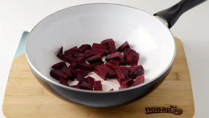 Жареная свекла