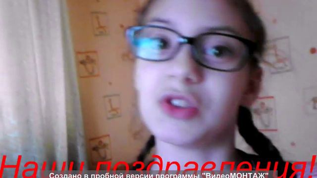 Поздравление с окончанием учебного года!!! смотреть онлайн