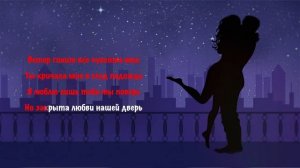 Ислам Джамбеков – В городе гаснут огни I КАРАОКЕ