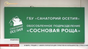 В санаториях «Осетия» и «Сосновая роща» сейчас проживают 140 медработников
