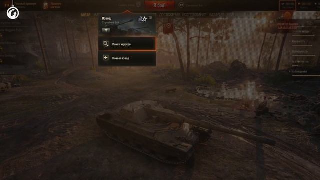 ОБНОВЛЕНИЕ 1.11.1.WOT. ПОДРОБНОСТИ ПАТЧА.