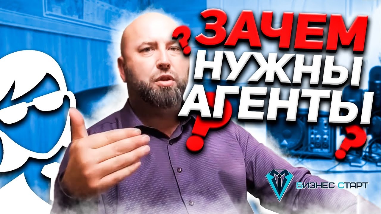 Обучение бизнесу. Зачем нужны посредники Как заработать здесь и сейчас! Школа оп