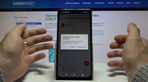 Как заблокировать контакт на CUBOT P40 / Добавить в чёрный список