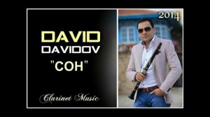 David Davidov - СОН [Clarinet Music] (NEW 2014)