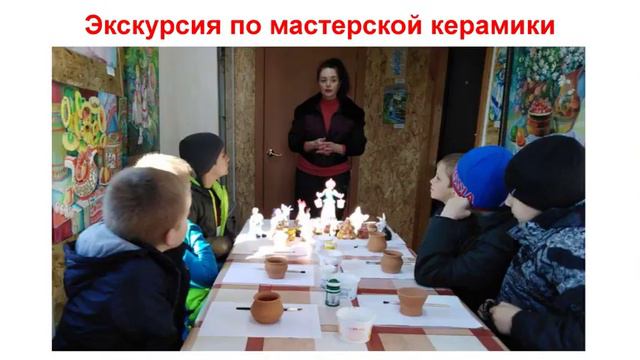 Программа работы с туристами в Деревне мастеров в октябре 2021 г