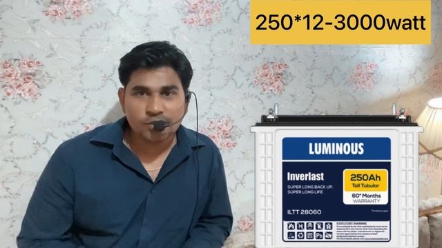 250 AH Battery कितने घण्टे चलती है AC load के लिए 250AH BATTERY | luminous 250ah battery price смотреть онлайн
