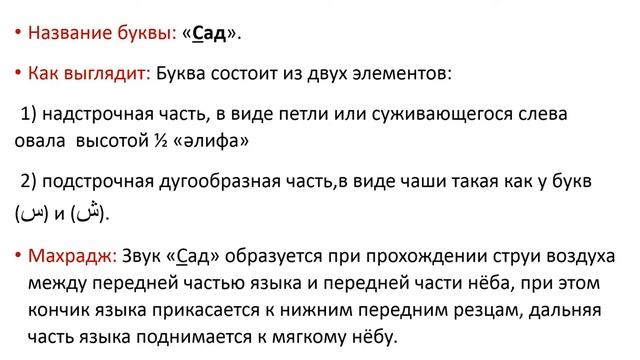 Урок 16 смотреть онлайн