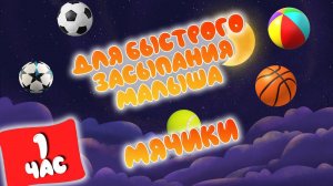 Колыбельная для Малышей. Музыка для Детей, Спокойная Музыка для Сна. Lullaby for children.