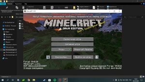 КАК УСТАНОВИТЬ МОДЫ ДЛЯ МАЙНКАРФТ 1.18.1