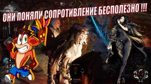 Evil Dead  The Game. Команда китайцев. Я давно хотел их наказать. В этот раз все удалось !!!