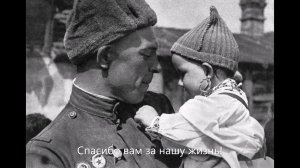 9 мая. Поздравление с 9 мая.