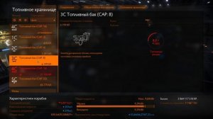 Elite Dangerous - Исследовательская Анаконда с рекордным прыжком ~70 св.л.