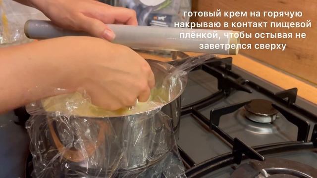 ПИРОГ С ЯГОДАМИ | ЛЕСНАЯ ПОЛЯНА | ЗАВАРНОЙ КРЕМ #объедение #готовимвкусно #домавкуснее #хозяюшка