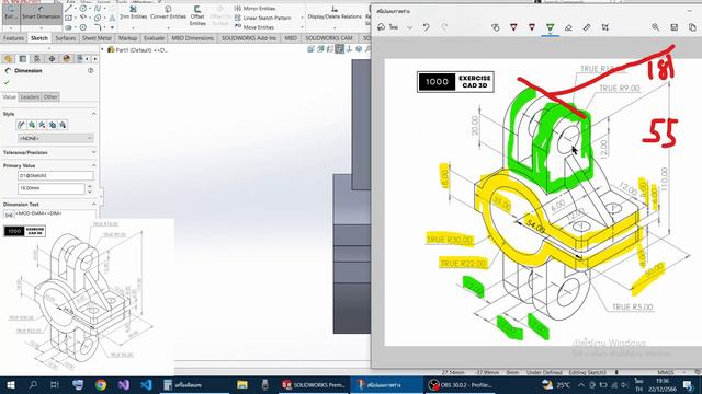 SolidWorks easy exercise for beginners No.009 / การใช้งาน SolidWorks เบื้องต้นสำหรับมือใหม่ смотреть онлайн
