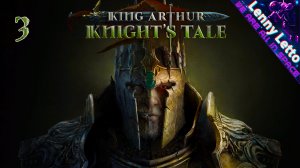 King Arthur: Knight's Tale. История рыцаря. Часть 3.3