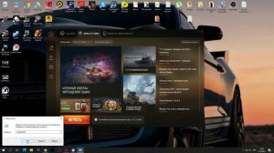 Связь с сервером потеряна! World of Tanks что делать?