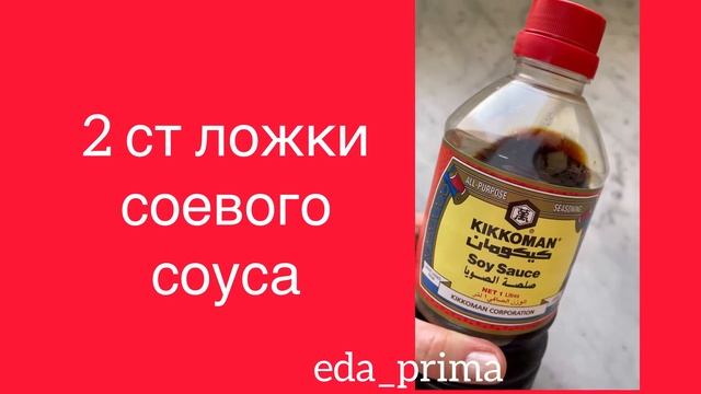 Запеканка с Кабачками, Куриным фаршем и Сыром.? Ну Очень Вкусно!!! ?? #eda_prima смотреть онлайн