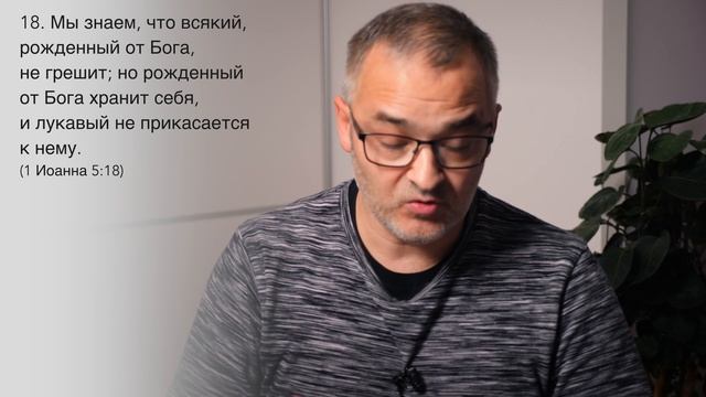 Обуздывать свой язык | Проповедь. Герман Бем смотреть онлайн