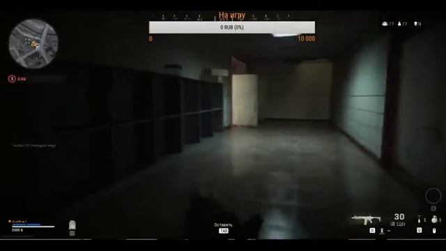 Играю в call of duty warzone смотреть онлайн