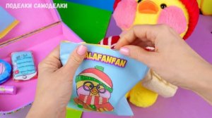 Бьюти Бокс с косметикой для уточки Лалафанфан ? Бумажные сюрпризы для ути