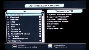 tricolor_tv(GS-8302).mp4