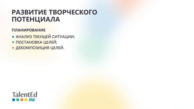 Эффективный руководитель. Часть 1