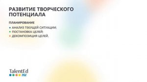 Эффективный руководитель. Часть 1