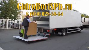 Грузоперевозки гидроборт (гидролифт, лопата) + рокла (рохля) + грузчики.