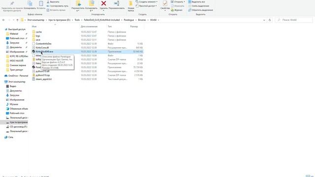 Operation lovecraft ГДЕ СКАЧАТЬ? КАК ЗАПУСТИТЬ? смотреть онлайн